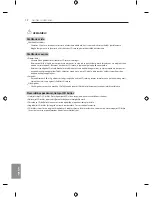 Предварительный просмотр 320 страницы LG EF95 series Owner'S Manual