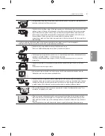 Предварительный просмотр 429 страницы LG EF95 series Owner'S Manual