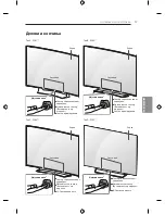 Предварительный просмотр 465 страницы LG EF95 series Owner'S Manual