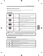 Предварительный просмотр 467 страницы LG EF95 series Owner'S Manual