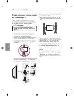 Предварительный просмотр 468 страницы LG EF95 series Owner'S Manual