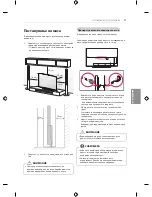 Предварительный просмотр 469 страницы LG EF95 series Owner'S Manual