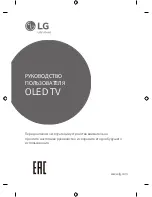 Предварительный просмотр 477 страницы LG EF95 series Owner'S Manual