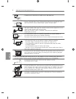 Предварительный просмотр 484 страницы LG EF95 series Owner'S Manual