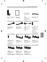 Предварительный просмотр 491 страницы LG EF95 series Owner'S Manual