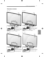 Предварительный просмотр 493 страницы LG EF95 series Owner'S Manual