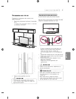 Предварительный просмотр 497 страницы LG EF95 series Owner'S Manual