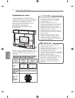 Предварительный просмотр 498 страницы LG EF95 series Owner'S Manual