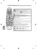 Предварительный просмотр 500 страницы LG EF95 series Owner'S Manual