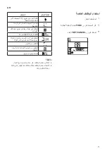 Preview for 51 page of LG ESNW186K3A2 Owner'S Manual