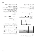 Предварительный просмотр 58 страницы LG ESNW186K3A2 Owner'S Manual