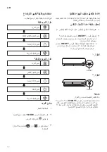 Предварительный просмотр 60 страницы LG ESNW186K3A2 Owner'S Manual