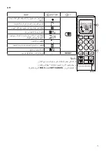 Предварительный просмотр 61 страницы LG ESNW186K3A2 Owner'S Manual