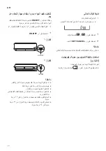 Предварительный просмотр 64 страницы LG ESNW186K3A2 Owner'S Manual