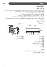 Предварительный просмотр 66 страницы LG ESNW186K3A2 Owner'S Manual