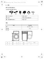 Preview for 8 page of LG F-1208V5W Owner'S Manual