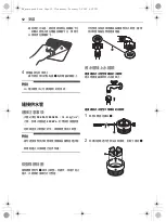 Preview for 12 page of LG F-1208V5W Owner'S Manual