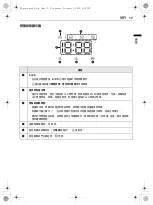 Preview for 17 page of LG F-1208V5W Owner'S Manual