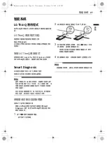 Preview for 27 page of LG F-1208V5W Owner'S Manual