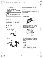 Preview for 29 page of LG F-1208V5W Owner'S Manual