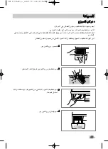 Preview for 92 page of LG F 299RDSU7 Series Owner'S Manual