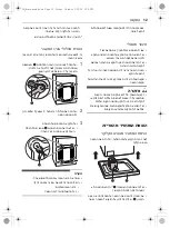 Preview for 79 page of LG F015TOPBD Owner'S Manual