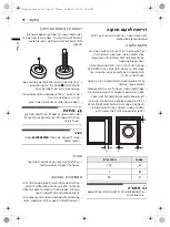 Preview for 80 page of LG F015TOPBD Owner'S Manual