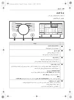 Preview for 113 page of LG F015TOPBD Owner'S Manual