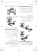 Preview for 121 page of LG F015TOPBD Owner'S Manual