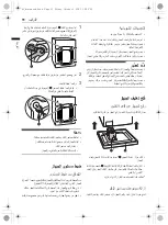 Preview for 122 page of LG F015TOPBD Owner'S Manual