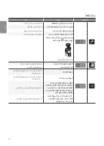 Предварительный просмотр 93 страницы LG F0K2CHK2 2 Series Owner'S Manual