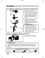 Preview for 202 page of LG F10A8Q(W)(A)(1-9) Owner'S Manual