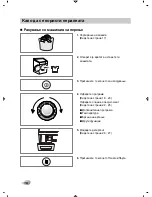 Preview for 206 page of LG F10A8Q(W)(A)(1-9) Owner'S Manual