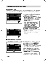 Preview for 214 page of LG F10A8Q(W)(A)(1-9) Owner'S Manual