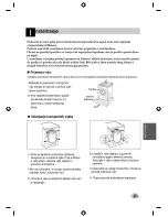 Preview for 194 page of LG F10B9Q/TD(A)(1-9) Owner'S Manual