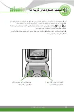 Предварительный просмотр 127 страницы LG F1200 User Manual