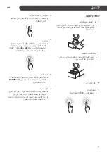 Preview for 66 page of LG F1208CWM Owner'S Manual