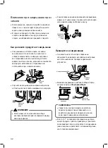 Preview for 116 page of LG F12U2QDN1 Owner'S Manual