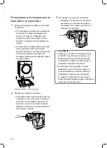 Preview for 262 page of LG F12U2QDN1 Owner'S Manual