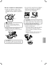 Preview for 285 page of LG F12U2QDN1 Owner'S Manual