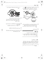 Предварительный просмотр 53 страницы LG F4J3TM W Series Owner'S Manual