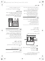 Предварительный просмотр 65 страницы LG F4J3TM W Series Owner'S Manual