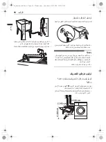 Предварительный просмотр 70 страницы LG F4J3TM W Series Owner'S Manual