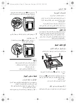 Предварительный просмотр 73 страницы LG F4J3TM W Series Owner'S Manual