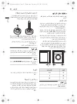 Предварительный просмотр 74 страницы LG F4J3TM W Series Owner'S Manual