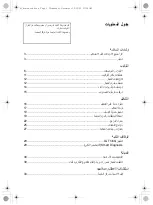 Предварительный просмотр 83 страницы LG F4J3TM W Series Owner'S Manual