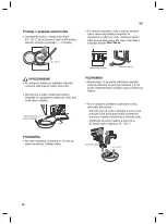 Предварительный просмотр 134 страницы LG F4J6 series Owner'S Manual