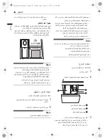 Preview for 87 page of LG F4V9BCP2EE5 Owner'S Manual