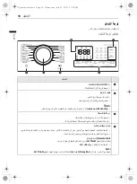 Preview for 91 page of LG F4V9BCP2EE5 Owner'S Manual