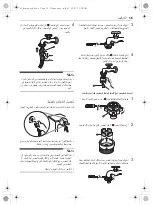 Preview for 94 page of LG F4V9BCP2EE5 Owner'S Manual